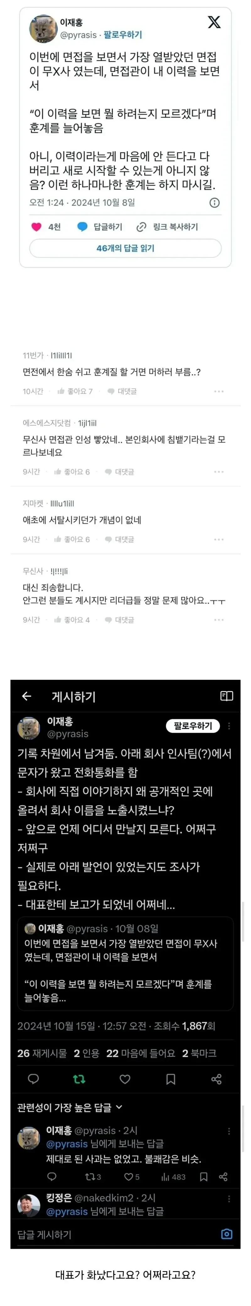 20260507084104_iOeKikVLSU.webp