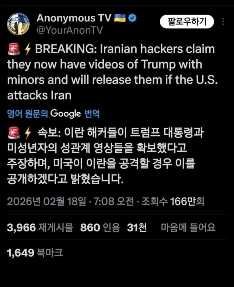 공개하는 순간 폭락오겠네요 ㄷㄷ.jpg