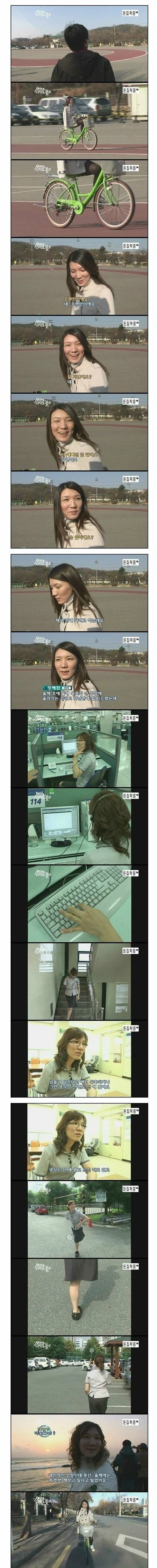 29세 여자의 멘탈.jpg