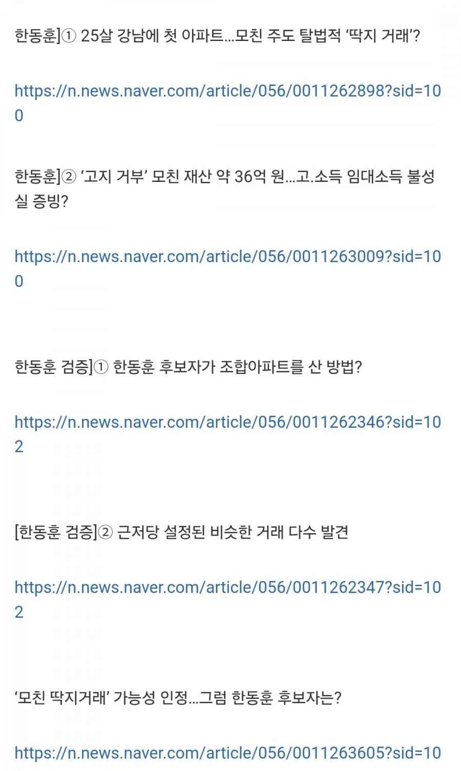 20260513193915_komj6mRSUO.jpg