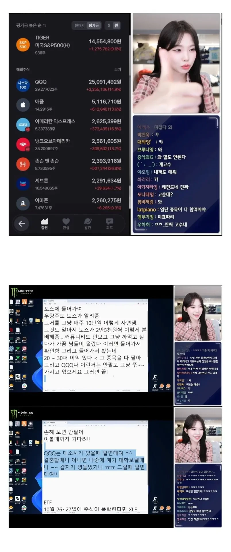우정잉 주식 비법.jpg