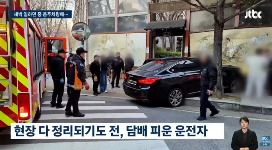 음주운전으로 사람죽이고 현장에서 담배 한대의 여유.jpg