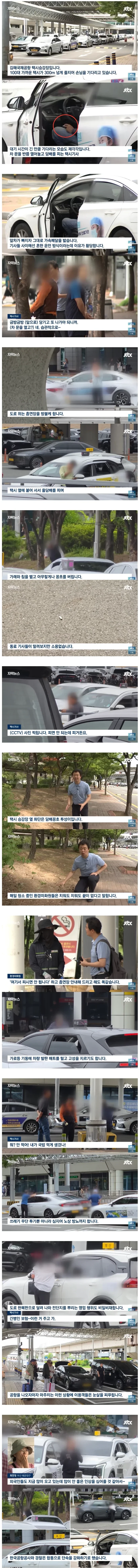 김해 공항에 흔한 일상 ㄷ