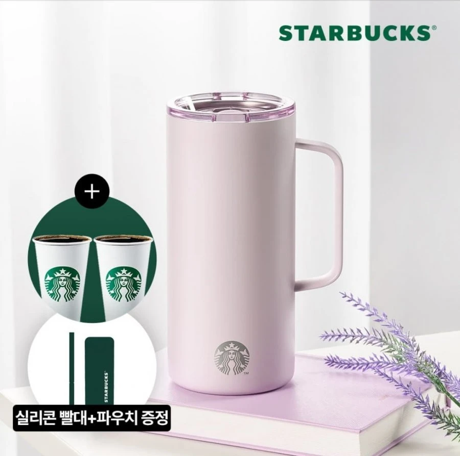 [네이버] 스타벅스 SS 탱크 텀블러 503ml + 음료쿠폰2장 + 실리콘빨대 (25,420원/무료)