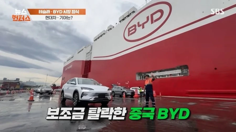 BYD, 한국 보조금 탈락 무력화