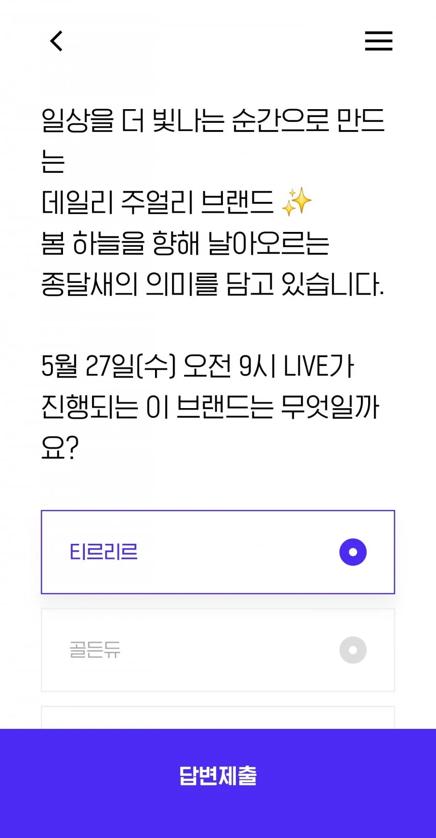 (Hpoint) 퀴즈 정답