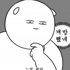실시간 불평 불만 없는 로봇 3일차 노동