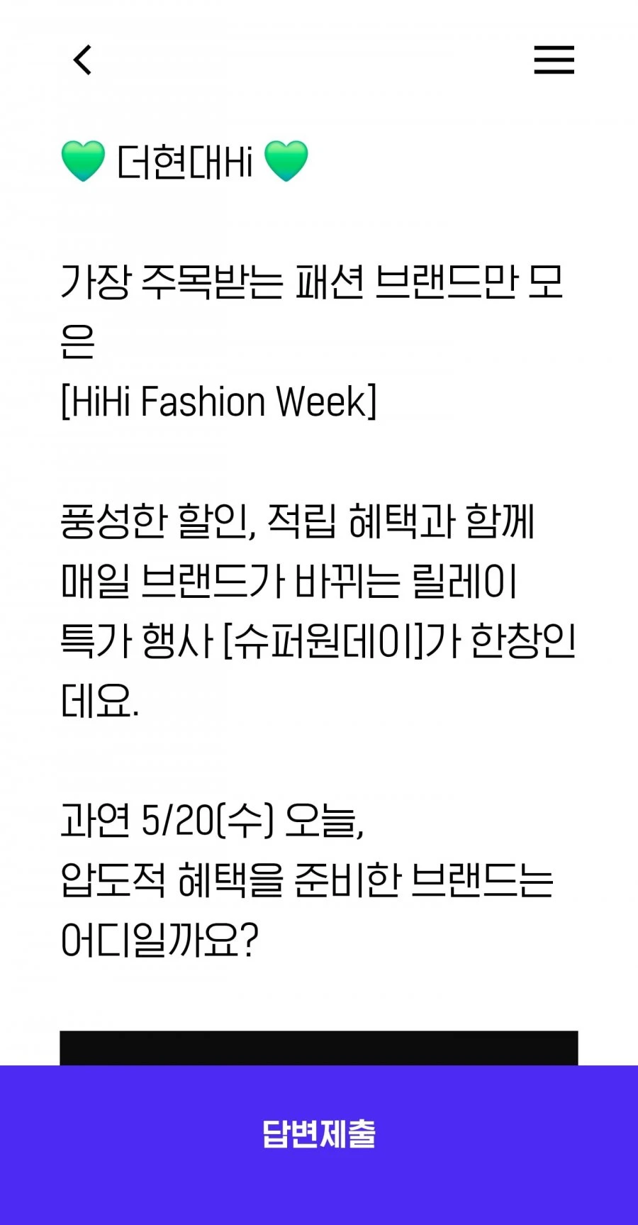 (Hpoint) 퀴즈 정답