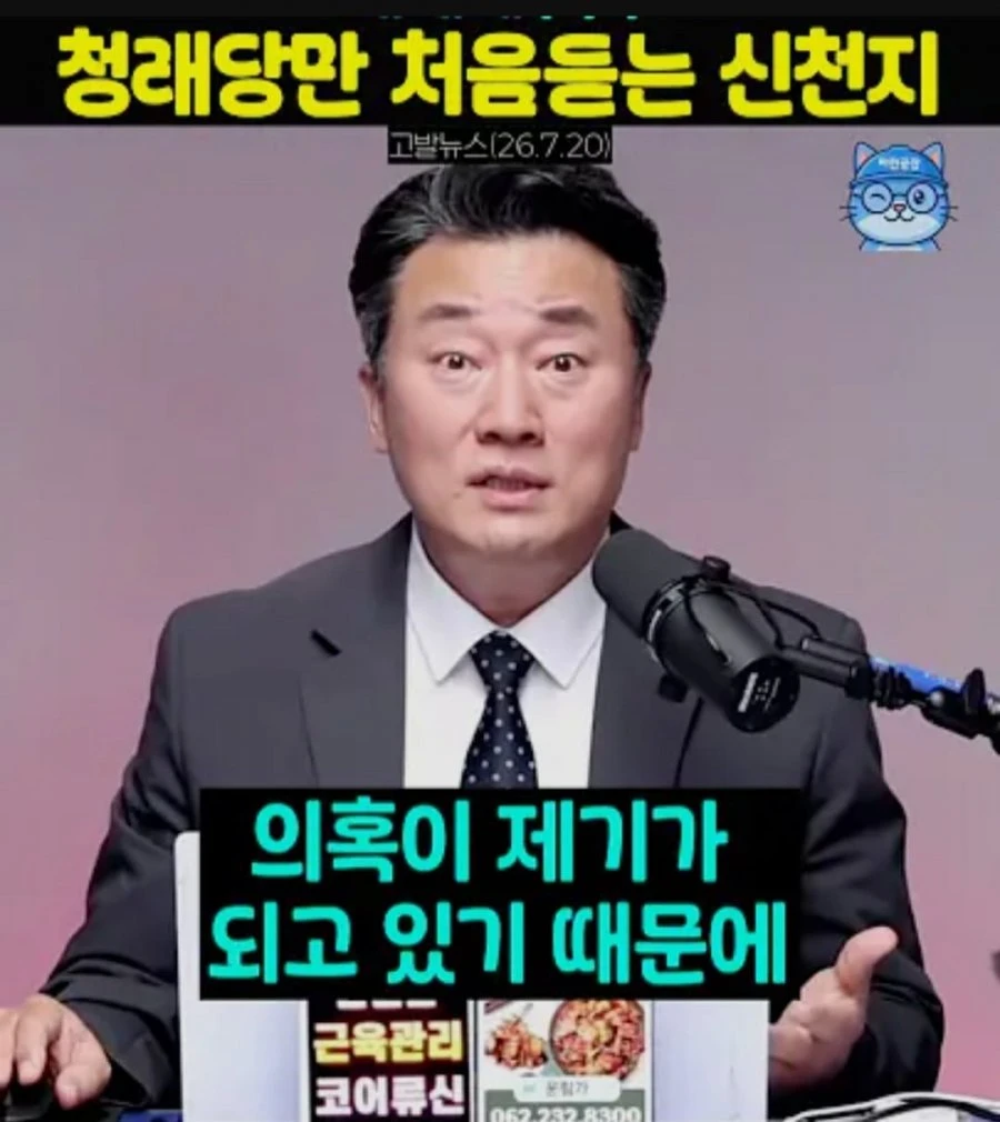 김민석 조나 투명하네ㅋㅋ