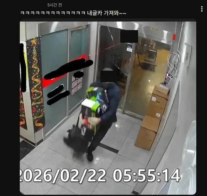 오늘자 5090털린 유튜버 최신 근황.jpg