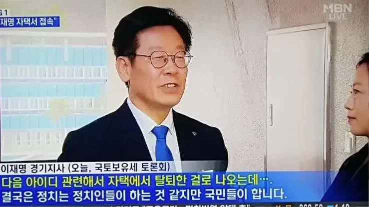 혜경궁 해명