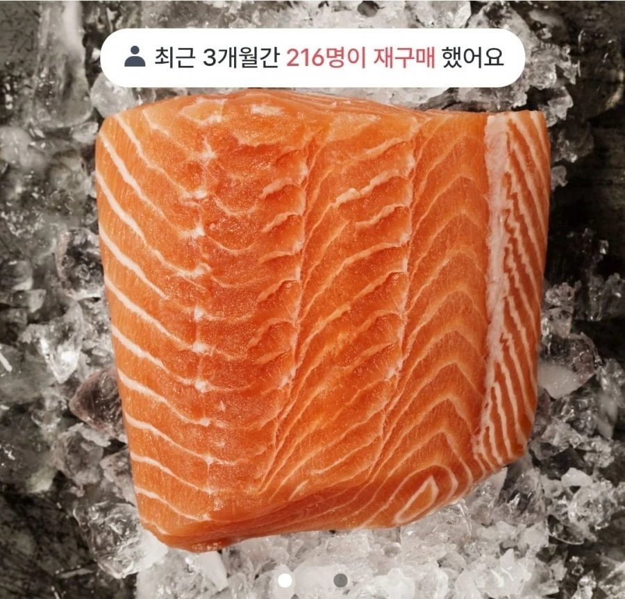 [팔도감] 딥스킨 생연어, 꿈마지쌀 특등급, 수향미 상등급 (다양/무료)