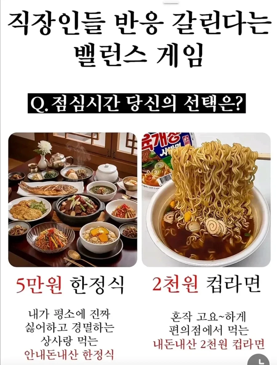 만든 사람이 심연을 경험 못해본 밸런스 게임.jpg