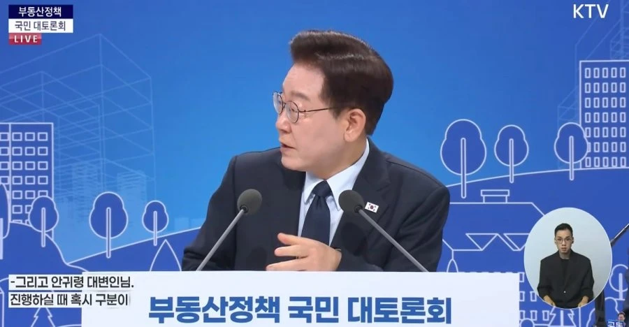 안귀령도 당황.이재명 혼자토론 망한듯