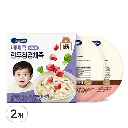 [ㅋㅍ]베베쿡 한우청경채죽 이유식 2p( 8,000원, 27% 할인)