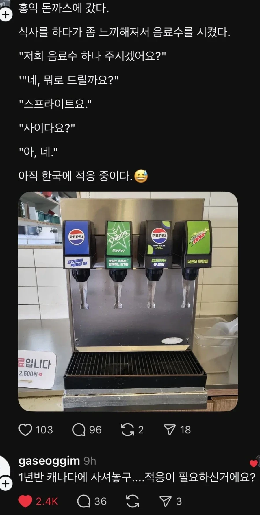 꼴값 레전드.jpg