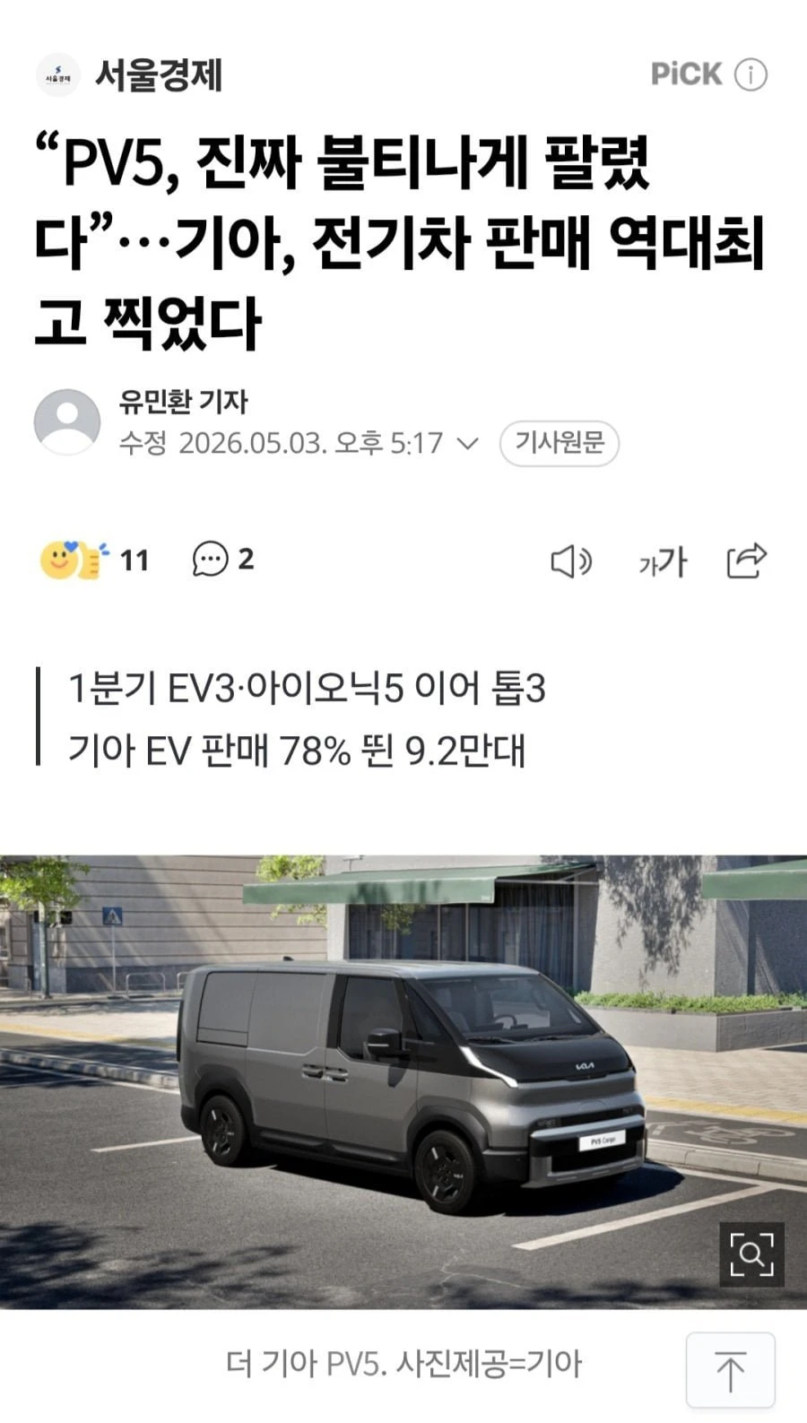 의외로 잘 팔리는 차. JPG