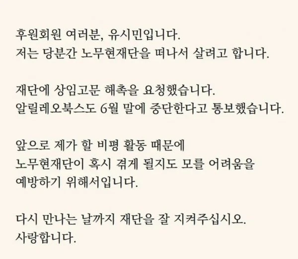 지금 제일 ㄷㄷ 떨고있을사람