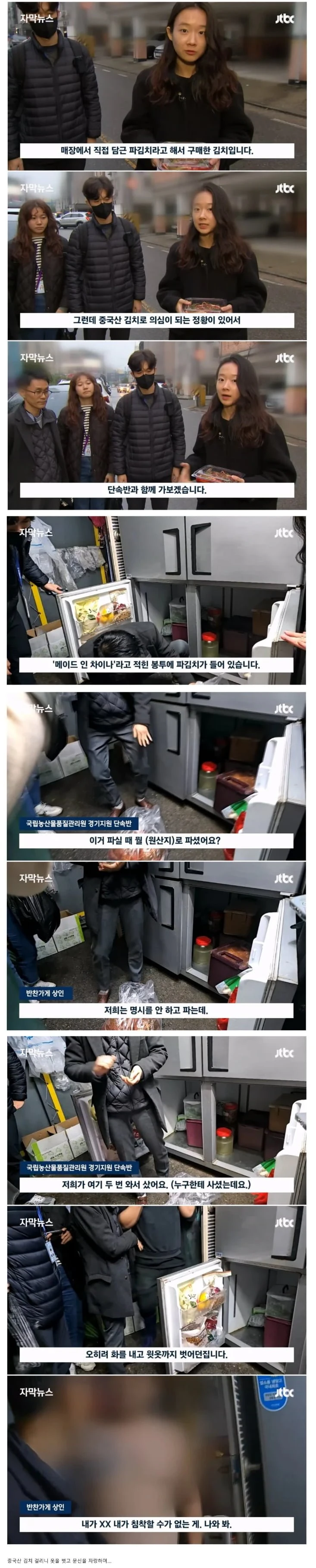 성실하게 반찬가게 하는 문신남..jpg