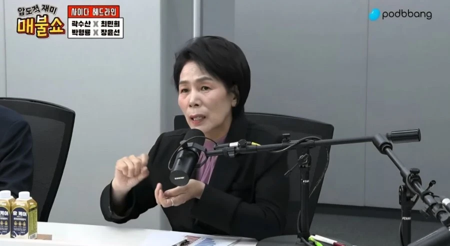 오늘자 매불쇼 최민희 김어준, 최욱 욕할 수 있다. 근데