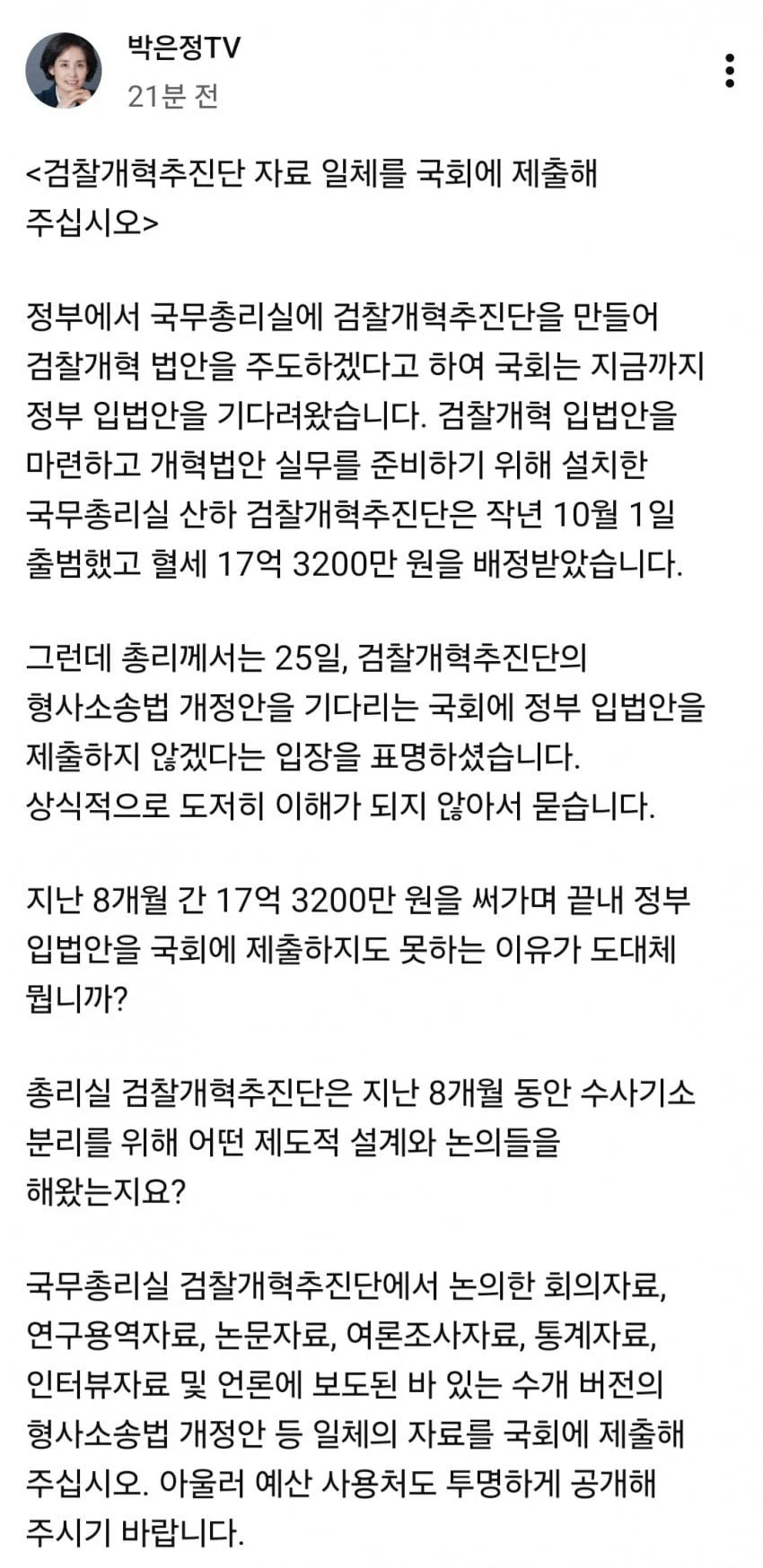 박은정이 최고네요