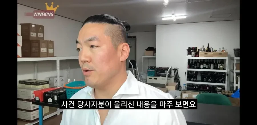 와인킹이 확신을 한 순간 ㄷㄷ ㄷㄷ ㄷㄷ ㄷㄷ.jpg