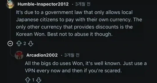 박살난 원화 환율 근황