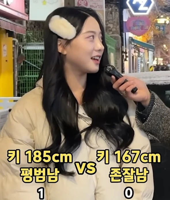 185cm 평타남 vs 167cm 존잘남 오피셜.jpg