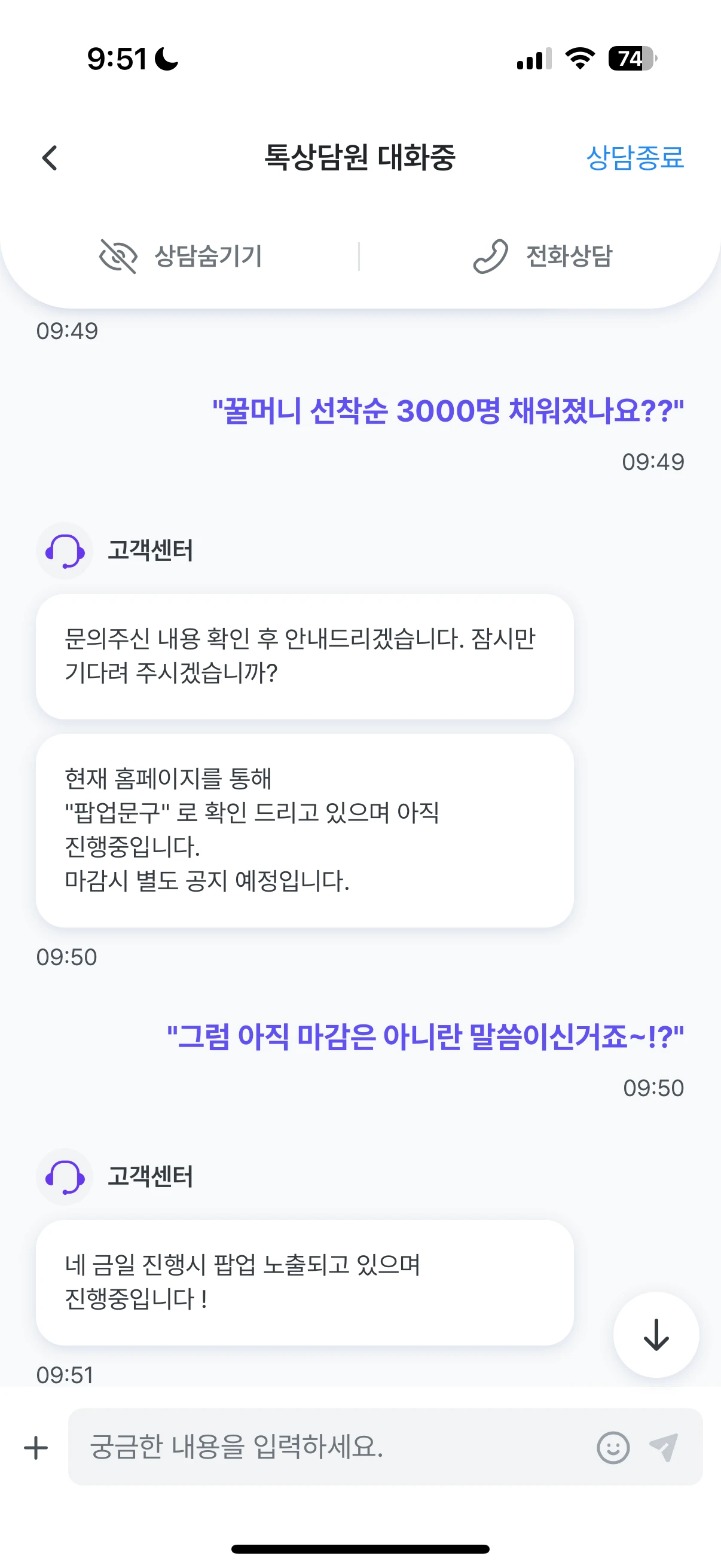 우리원모바일 요금제 - 저렴한 조건으로 최대 25만원 혜택