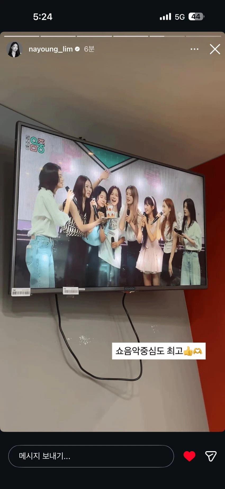 갑자기 앵콜 무대 아이오아이