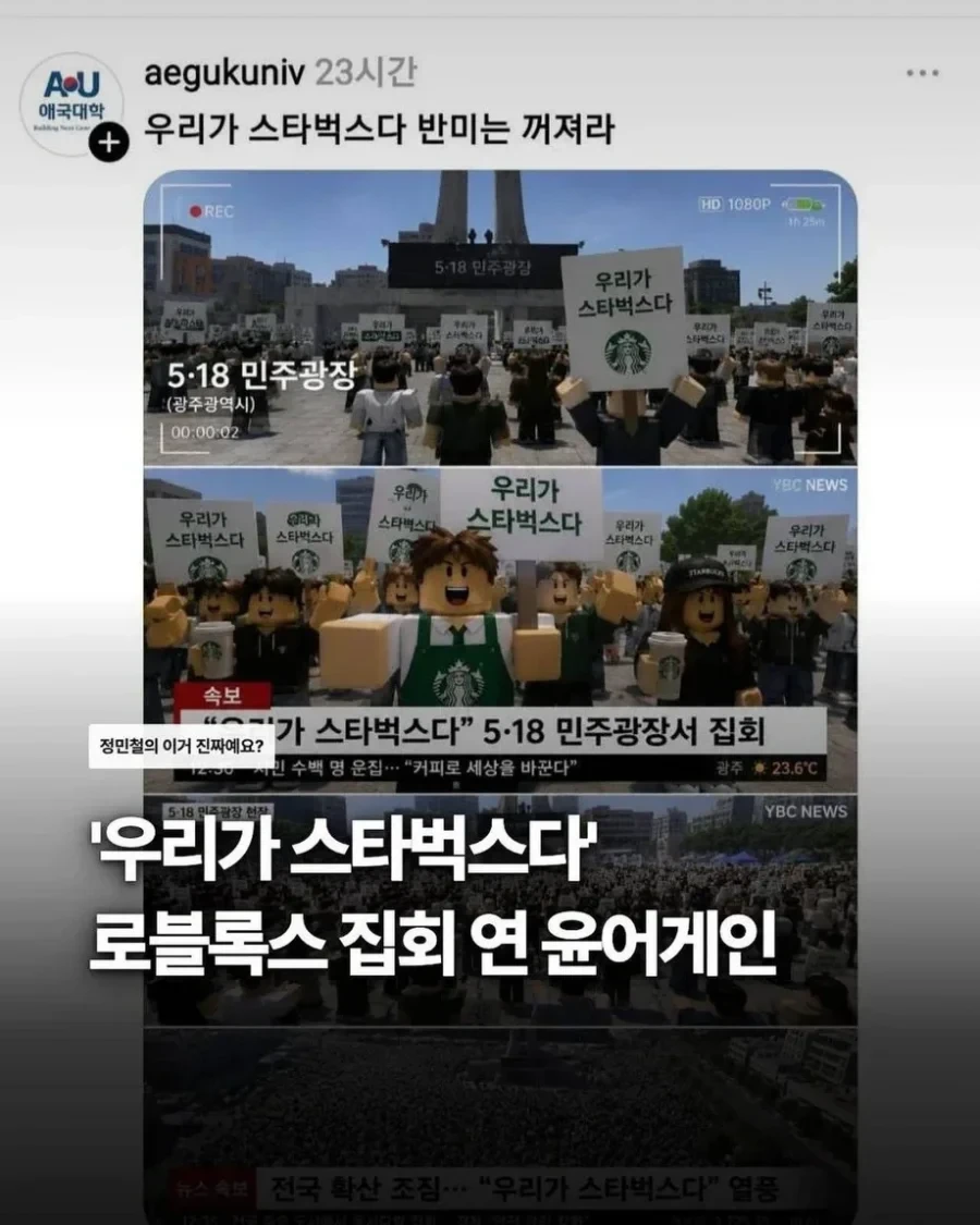 스타벅스 사형선고ㅋㅋ