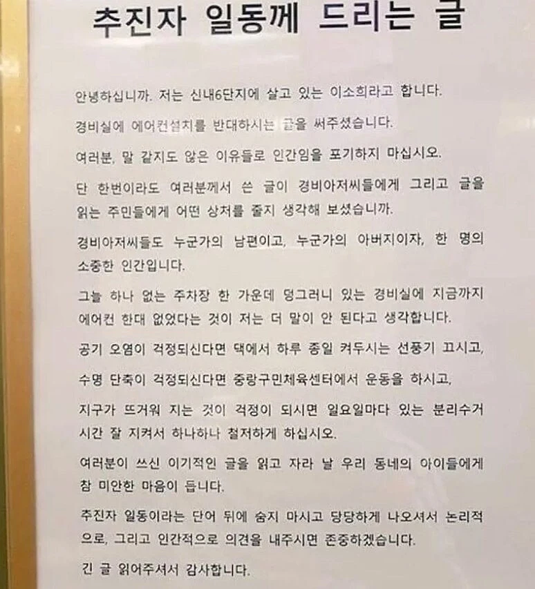 어느 여고생의 필력.jpg