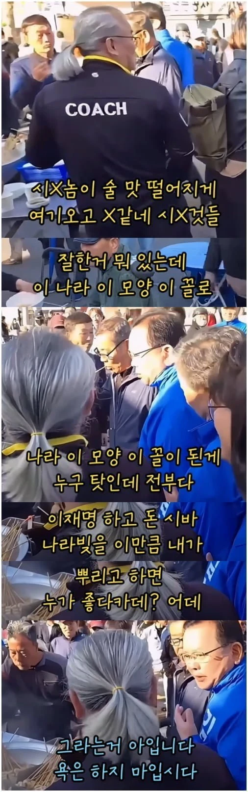 김부겸 대구에서 욕먹는거 보니 답없네요