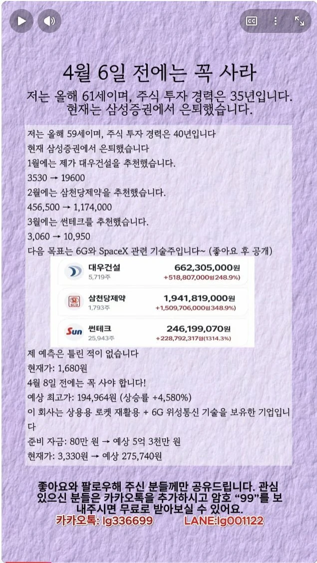 요즘 리딩방 호구 모집 방법