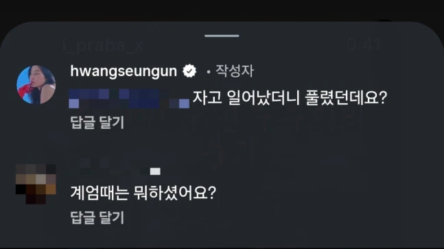황승언, 배우라는데 유명해요?