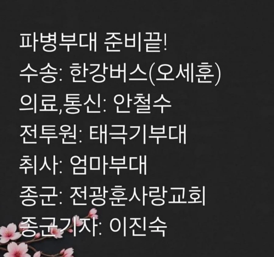 보배펌) 호르무즈 파병 준비 끝 ㄷㄷ..jpg