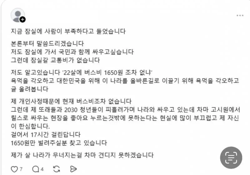 20260608064244_IYU304OnvD.png