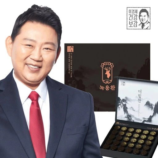 [ㅋㅍ][공식판매점] 이경제 더힘찬 녹용환 1세트(30환) 녹용단 침향환( 54,800원, 39% 할인)