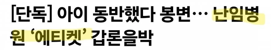 남자들은 모른다는 에티켓.jpg
