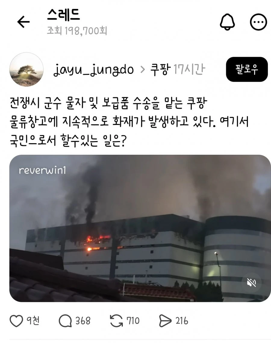 지금까지 몰랐던 쿠팡의 존재 ㅎㅎ