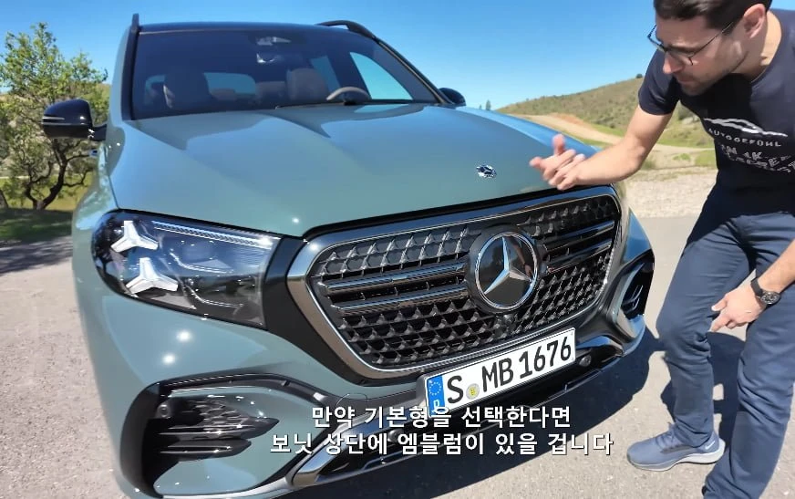 이번에 출시될 GLS 페리 디자인 ㄷㄷ