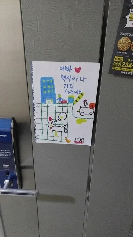 효과적인 치킨집 전단지.jpg