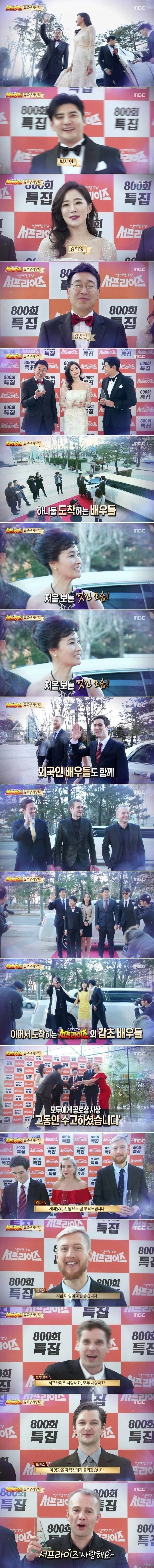 너무 가짜같은 실제 시상식