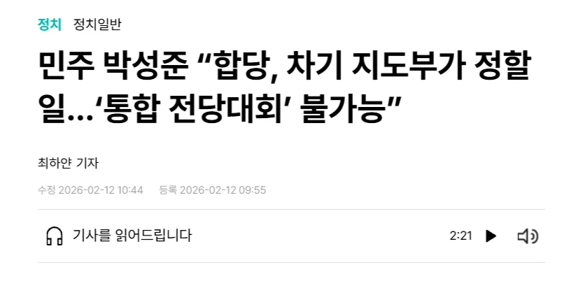 박성준 진짜 소름이네요 ㄷ.jpg