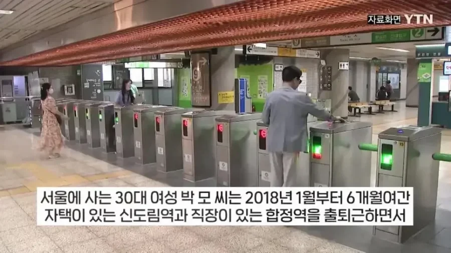 지하철 부정승차 벌금 안내고 버틴 30대녀.jpg