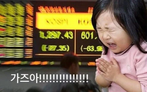 하이닉스 현상황
