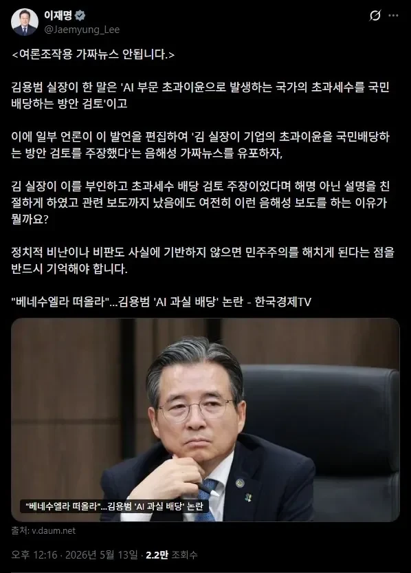 결국엔 기사 삭제 ㅋㅋ.jpg
