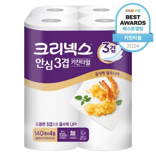 [ㅋㅍ]크리넥스 안심 3겹 키친타올, 140매, 4개( 4,600원, 30% 할인)