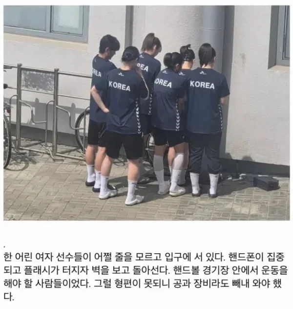 잠실 시위대는 홍위병 폭도네요