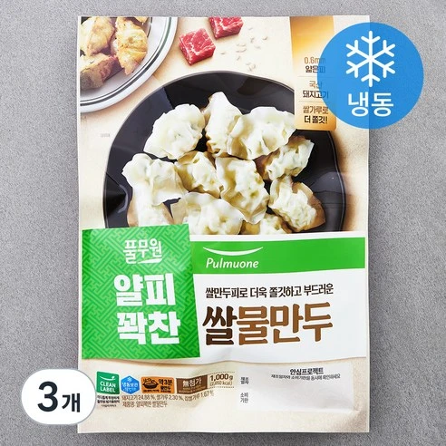 [ㅋㅍ]풀무원 얄피꽉찬 쌀 물만두 (냉동), 1kg, 3개( 16,470원, 39% 할인)